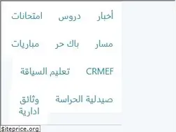 Sites similar to pdfmaroc.com