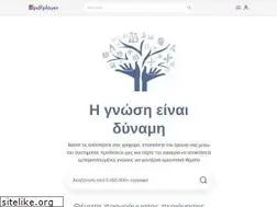 Sites similar to pdfplayer.co