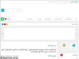 Sites similar to pdfsara.ir
