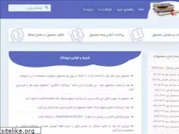 Sites similar to pdfstore.ir
