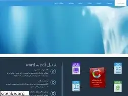 Sites similar to pdftodoc.ir