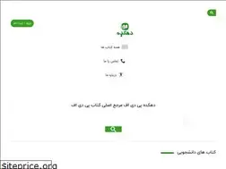 Sites similar to pdfvillage.com
