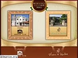 Sites similar to pdh.jp