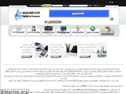 Sites similar to pdhost.net