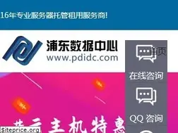 Sites similar to pdidc.com.cn