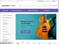 Sites similar to pdk.market