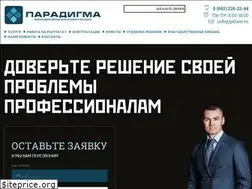 Sites similar to pdlaw.ru