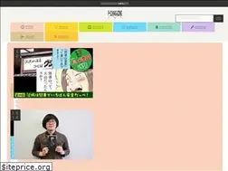 Sites similar to pdmagazine.jp