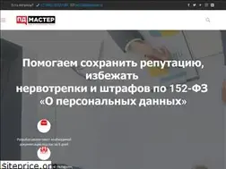 Sites similar to pdmaster.ru