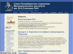 Sites similar to pdmi.ras.ru