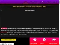 Sites similar to pdmoney.net