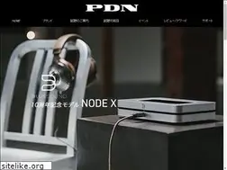 Sites similar to pdn.co.jp