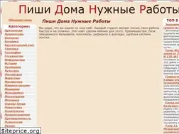 Sites similar to pdnr.ru