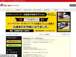 Sites similar to pdns.co.jp