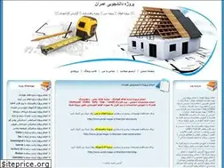 Sites similar to pdo.blogfa.com