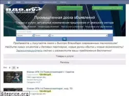 Sites similar to pdo.ru