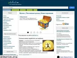 Sites similar to pdohod.ru