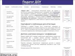 Sites similar to pdou.ru