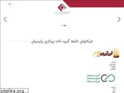 Sites similar to pdpco.ir