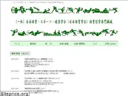 Sites similar to pdpe.jp