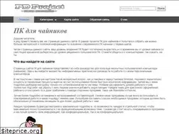 Sites similar to pdproject.net