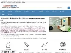 Sites similar to pdq8.com