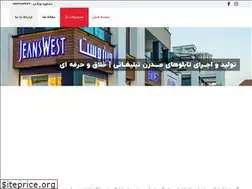 Sites similar to pdrco.ir