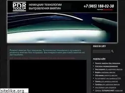 Sites similar to pdrtools.ru