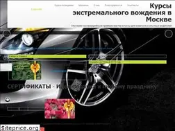 Sites similar to pds-drive.ru