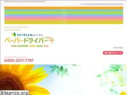 Sites similar to pds-k.com