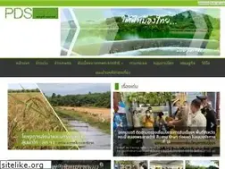 Sites similar to pds-news.com