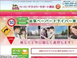 Sites similar to pds-y.com