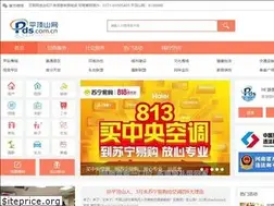 Sites similar to pds.com.cn