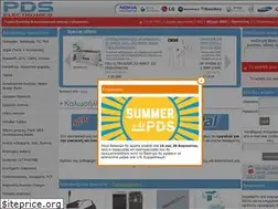Sites similar to pds.com.gr