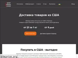 Sites similar to pds.delivery