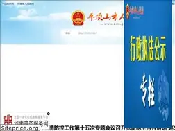 Sites similar to pds.gov.cn