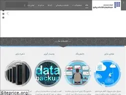 Sites similar to pds.ir