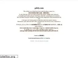 Sites similar to pdsly.com