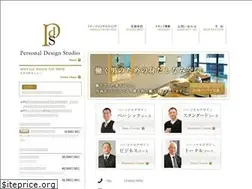 Sites similar to pdstudio.jp