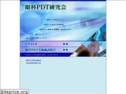 Sites similar to pdti.jp