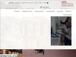 Sites similar to pdtra.gov.jo