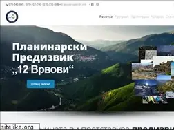 Sites similar to pdtransverzalec.org.mk