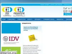 Sites similar to pdv.org.gr