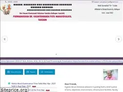 Sites similar to pdvpmtasgaon.edu.in