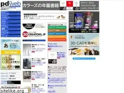 Sites similar to pdweb.jp