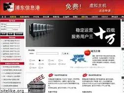 Sites similar to pdxx.net