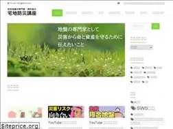 Sites similar to pe-4.co.jp