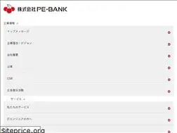 Sites similar to pe-bank.co.jp