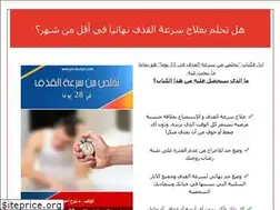 Sites similar to pe-doctor.com