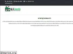Sites similar to pe-electric.com